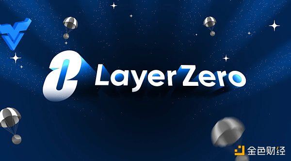 跨链新趋势，LayerZero如何成为全链时代“第0层”？